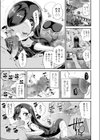裏垢やってる乃ノ美ちゃん -個室温泉ドスケベ合宿-試し読み7ページ