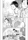 チエコちゃんとタイツ試し読み2ページ