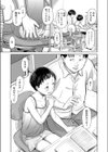 チエコちゃんとタイツ試し読み3ページ