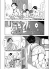 チエコちゃんとタイツ試し読み4ページ
