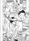 チエコちゃんとタイツ試し読み8ページ