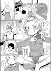 しゃせーゲーム試し読み3ページ