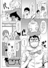 しゃせーゲーム試し読み4ページ