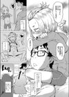 しゃせーゲーム試し読み5ページ