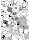 しゃせーゲーム試し読み6ページ