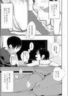 Chi・ra ・Chi・raシスター試し読み3ページ