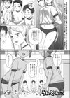 隠しきれない試し読み1ページ