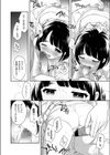 転入生東京事情試し読み8ページ
