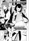384，400km試し読み1ページ