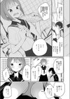 384，400km試し読み3ページ