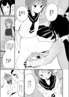384，400km試し読み5ページ