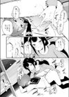 384，400km試し読み8ページ