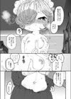 まりことしゅうさま試し読み8ページ