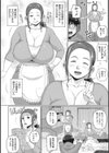 義母さんの埋もれたい肉【FANZA限定特典付き】試し読み4ページ