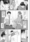 義母さんの埋もれたい肉【FANZA限定特典付き】試し読み5ページ