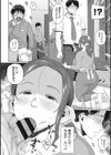 義母さんの埋もれたい肉【FANZA限定特典付き】試し読み6ページ