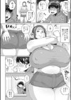義母さんの埋もれたい肉【FANZA限定特典付き】試し読み8ページ