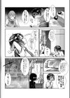 Live！【1話立ち読み付き】 外で交尾しよう！試し読み12ページ