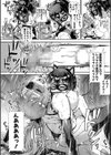 Live！【1話立ち読み付き】 外で交尾しよう！試し読み32ページ
