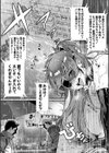 Live！【1話立ち読み付き】 外で交尾しよう！試し読み35ページ