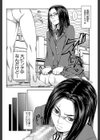 真面目に犯ります（生徒会長）【1話立ち読み付き】試し読み6ページ