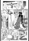 真面目に犯ります（生徒会長）【1話立ち読み付き】試し読み13ページ