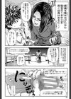 真面目に犯ります（生徒会長）【1話立ち読み付き】試し読み16ページ