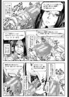 真面目に犯ります（生徒会長）【1話立ち読み付き】試し読み17ページ