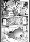 真面目に犯ります（生徒会長）【1話立ち読み付き】試し読み19ページ
