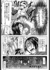 真面目に犯ります（生徒会長）【1話立ち読み付き】試し読み23ページ