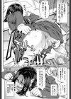 真面目に犯ります（生徒会長）【1話立ち読み付き】試し読み24ページ