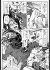 真面目に犯ります（生徒会長）【1話立ち読み付き】試し読み26ページ