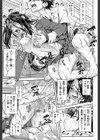 真面目に犯ります（生徒会長）【1話立ち読み付き】試し読み29ページ