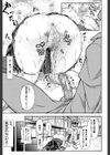 真面目に犯ります（生徒会長）【1話立ち読み付き】試し読み31ページ