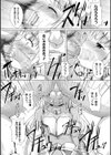勇者さまといっしょ試し読み3ページ