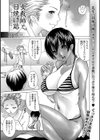 女教師と日焼け跡 〜水のないプール〜試し読み1ページ