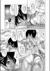 女教師と日焼け跡 〜水のないプール〜試し読み3ページ
