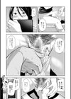 ステイホーム不倫 〜法学女講師のテレワーク〜試し読み3ページ