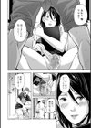ステイホーム不倫 〜法学女講師のテレワーク〜試し読み4ページ