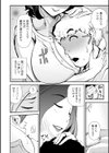 おっぱいと伯母さんと僕試し読み4ページ