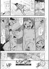 犯人 〜おかしびと〜試し読み13ページ