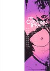 畜生腹試し読み2ページ