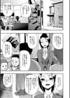 畜生腹試し読み7ページ