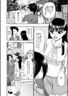 畜生腹試し読み8ページ