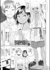 悦楽の巫女試し読み7ページ