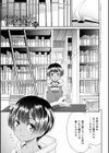 悦楽の巫女試し読み15ページ