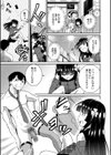鬼畜異世界の少女たち【単行本版】試し読み5ページ