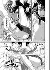 鬼畜異世界の少女たち【単行本版】試し読み7ページ