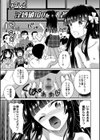 鬼畜異世界の少女たち【単行本版】試し読み9ページ