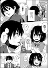 恋の失禁アカデミア試し読み4ページ